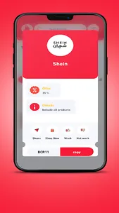عرب كوبون | Arab Coupon screenshot 6