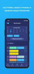 AriMed - Doctor screenshot 1