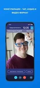 AriMed - Doctor screenshot 3