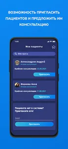 AriMed - Doctor screenshot 4