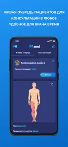 AriMed - Doctor screenshot 5