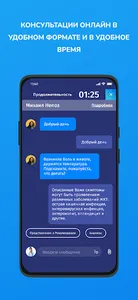 AriMed - Doctor screenshot 6