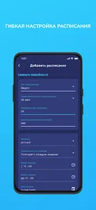 AriMed - Doctor screenshot 7