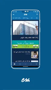 Avas.mv screenshot 0