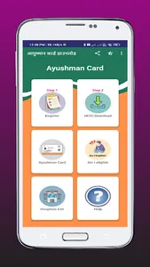 Health card App Online screenshot 1