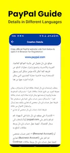 how to create PayPal Account screenshot 5