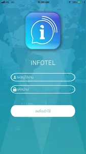 Infotel screenshot 0