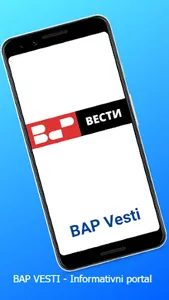 BAP VESTI screenshot 0