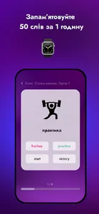 Brainfor screenshot 1
