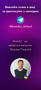 Brainfor screenshot 4