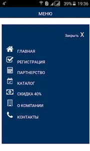 ESSENS Россия screenshot 3