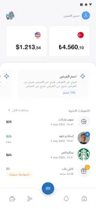 كاشي - cashii screenshot 0