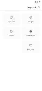 كاشي - cashii screenshot 2