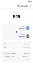 كاشي - cashii screenshot 5
