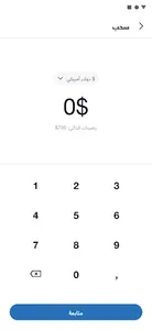 كاشي - cashii screenshot 6