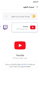 كاشي - cashii screenshot 7