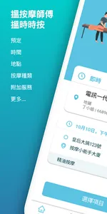 CCON 時時按 screenshot 0