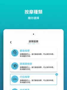 CCON 時時按 screenshot 10