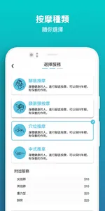 CCON 時時按 screenshot 2