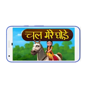 Chal Mere Ghode Tik Tik Hindi  screenshot 0