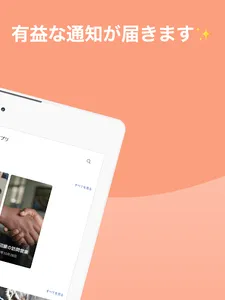 知力会アプリ screenshot 4