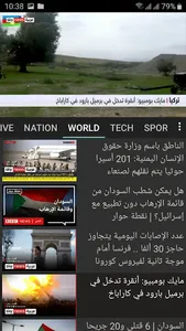clipNEWS screenshot 3
