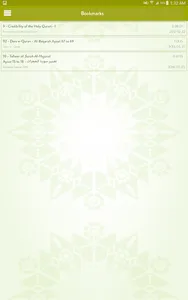 Deen Explorer screenshot 11