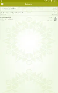 Deen Explorer screenshot 12