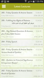Deen Explorer screenshot 2
