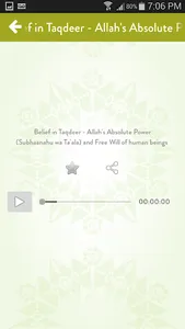 Deen Explorer screenshot 4