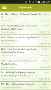 Deen Explorer screenshot 5