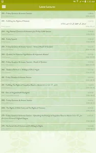 Deen Explorer screenshot 8