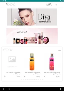 دكاني كوم screenshot 10