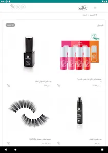 دكاني كوم screenshot 6