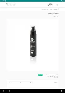 دكاني كوم screenshot 7