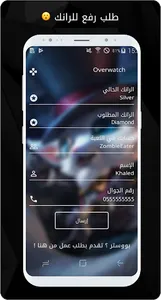 G-Booster screenshot 0