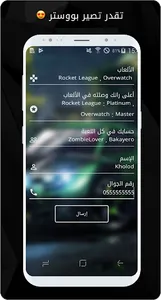G-Booster screenshot 1