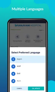 Sanjivani Hospital App screenshot 3