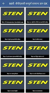 Sten BPSC, Daroga, BSSC Test S screenshot 0