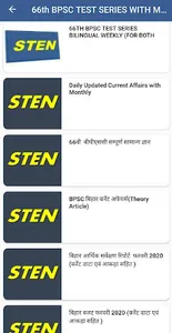 Sten BPSC, Daroga, BSSC Test S screenshot 2