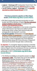 Sten BPSC, Daroga, BSSC Test S screenshot 4