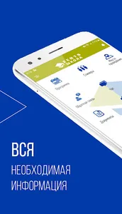 ZERTS-школа screenshot 0