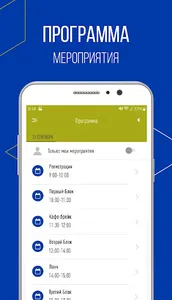 ZERTS-школа screenshot 2