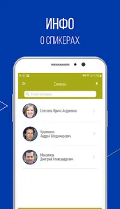 ZERTS-школа screenshot 3