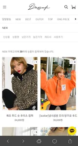 드레스 까페 - 20-30대 여성의류쇼핑몰 screenshot 2