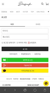 드레스 까페 - 20-30대 여성의류쇼핑몰 screenshot 3
