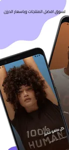 Darzn - درزن screenshot 0