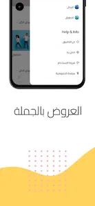 Darzn - درزن screenshot 3