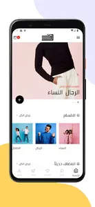 Darzn - درزن screenshot 4