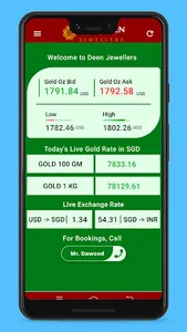 Deen Jewellers screenshot 1